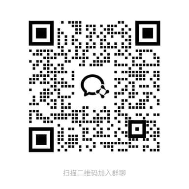 扫描二维码加入微信群聊